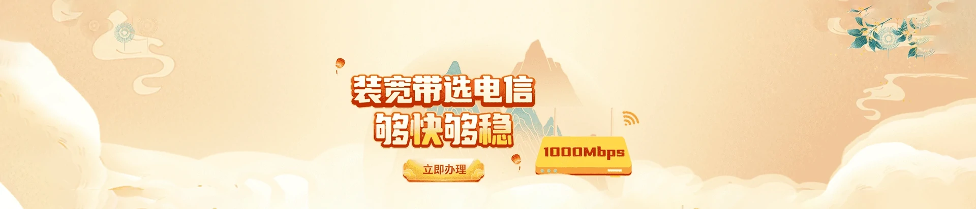 柳北区电信宽带
